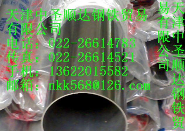 濟寧供應16mn，12cr1mov化肥專用管//15crmo化肥專用管報價-13622015582