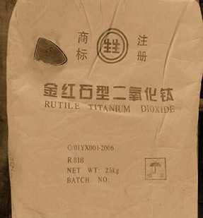 山東滑石粉,山東鈦白粉,山東硫酸鋇,山東石英粉,超領(lǐng)土