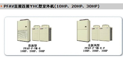 三菱電機(jī)商用中央空調(diào)價格咨詢,武漢三菱電機(jī)商用中央空調(diào)代理商