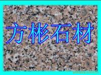 五蓮花火燒板，火燒板石材價格，山東火燒板