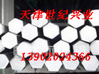 供應丹東Ｓ３０４０３六角棒－Ｓ３０４０３白鋼棒