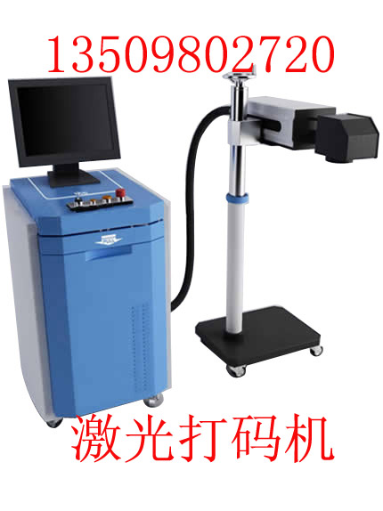 供應石排激光噴碼機，石排激光噴字機，石排激光打碼機，石排激光刻碼機