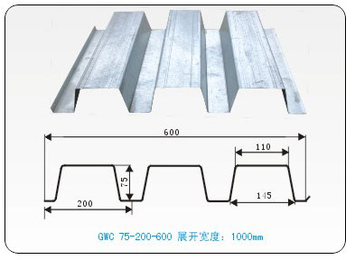 YX51-200-600（燕尾式樓承板壓型鋼板廠家直銷021-56917140