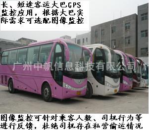 安全、防護(hù)產(chǎn)品代理加盟,集成防盜報(bào)警系統(tǒng)，車載監(jiān)控，車載GPS定位系統(tǒng)