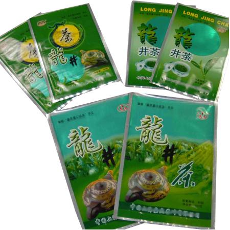 專業(yè)供應(yīng)塑料包裝袋