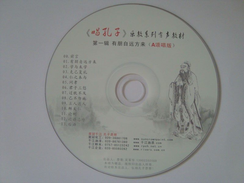 優(yōu)質(zhì)供應(yīng)光盤包裝  光盤包裝袋  光盤包裝盒供應(yīng)