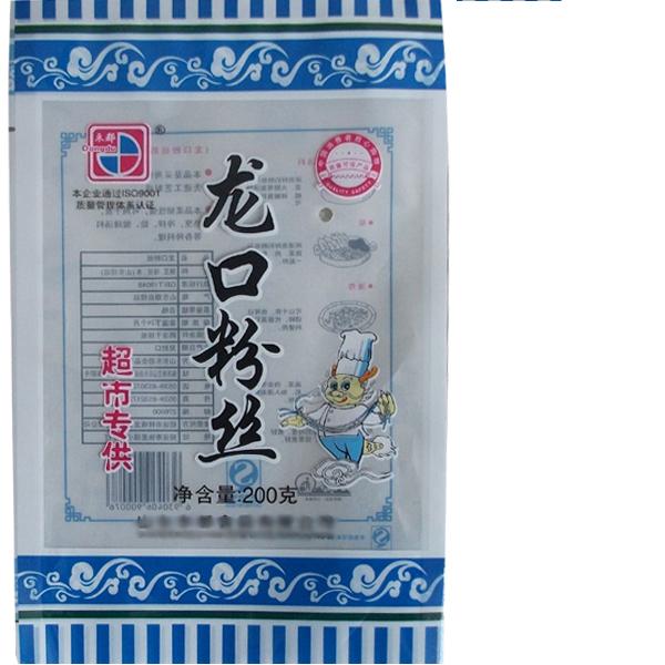 臨沂食品用塑料包裝袋