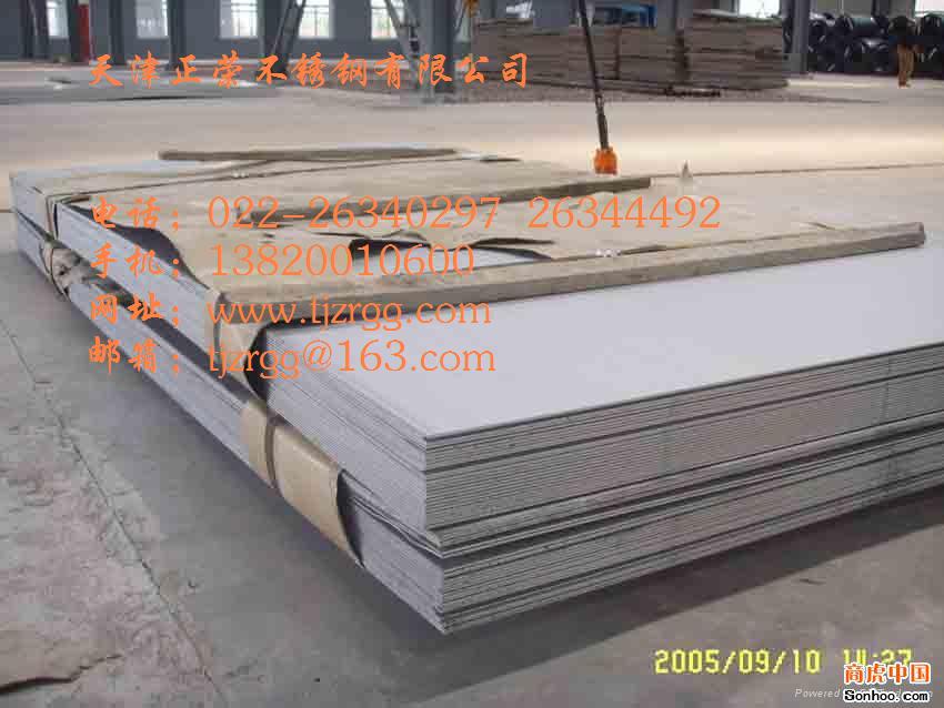 供應0Cr17Ni14Mo2N(316L)材質不銹鋼板廠家直銷-天津正榮鋼鐵