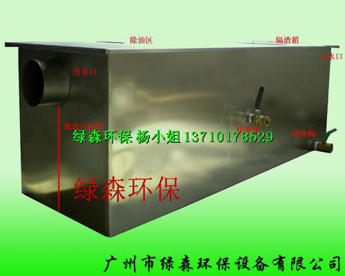 江門靜電油煙凈化器
