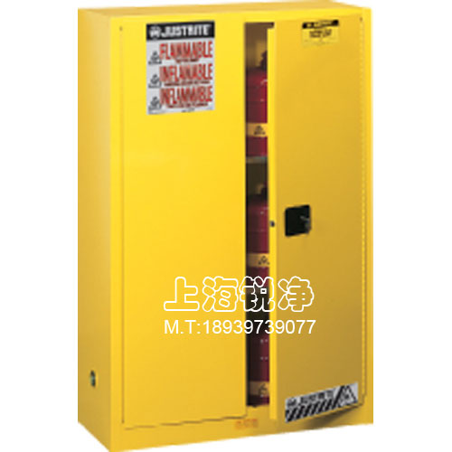 Justrite安全柜 30加侖黃色防火安全柜 893000