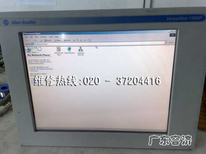 鹽霧試驗(yàn)箱維修，廣州鹽霧試驗(yàn)箱維修