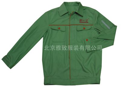 分體工作服|煤礦工作服|定做工作服|雅致工作服廠