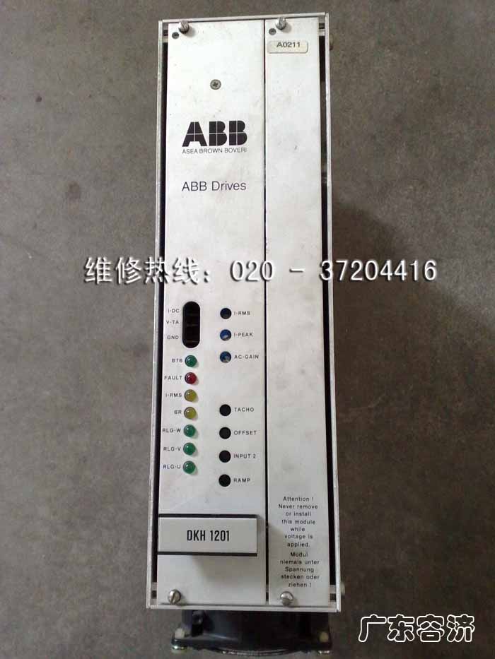 高低壓吹膜機(jī)變頻器維修，廣州高低壓吹膜機(jī)變頻器維修
