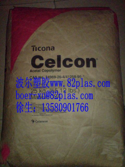 代理供應POM Celcon M90