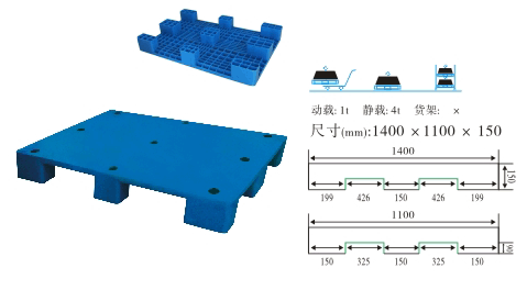 供應湖北孝感1200*400*280物流箱