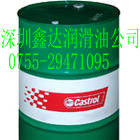 Castrol Hyspin AWH-M 15,32,46,68,100,150