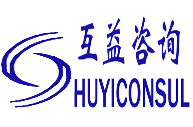 代理注冊香港、英國、美國、BVI公司等一站式服務