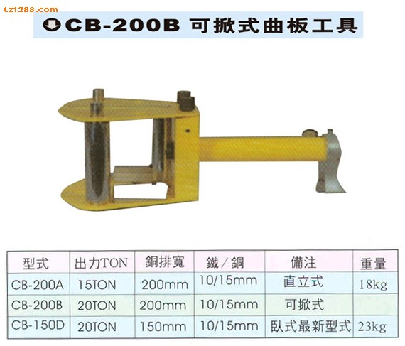 油壓式拔輪工具|CPS-10油壓拉馬工具|液壓拉馬