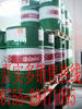 Castrol Hyspin HLP-D68|嘉實多抗磨液壓油