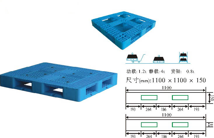 供應(yīng)威寧600*400*210塑料物流箱