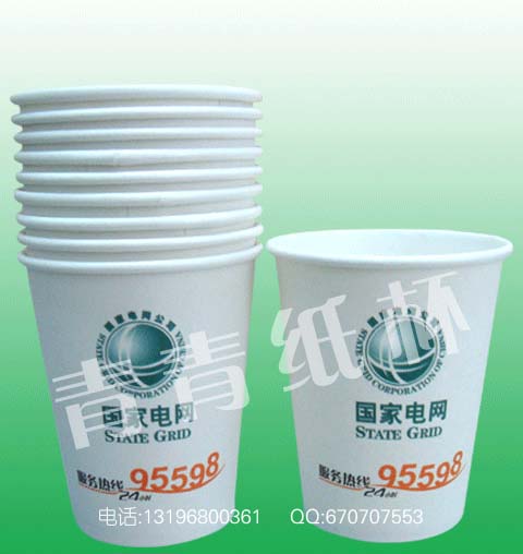 青青紙杯供應(yīng)婚慶杯，品嘗杯，公司網(wǎng)址www.ycxyp.com