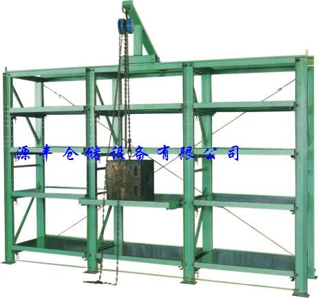 国标模具架/花都国标模具架/抽屉式模具架图片