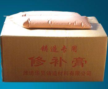華昊鑄造用脫模劑|鑄造用脫模劑系列產(chǎn)品|濰坊鑄造用脫模劑系列產(chǎn)品