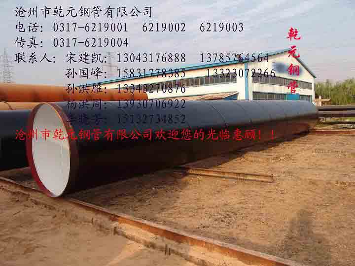 乾元鋼管供應(yīng)|400-1420 Q235B厚壁直縫管直銷處