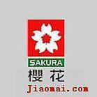 上海寶山區(qū)櫻花熱水器廠家維修熱線51086125櫻花煤氣灶特約維修