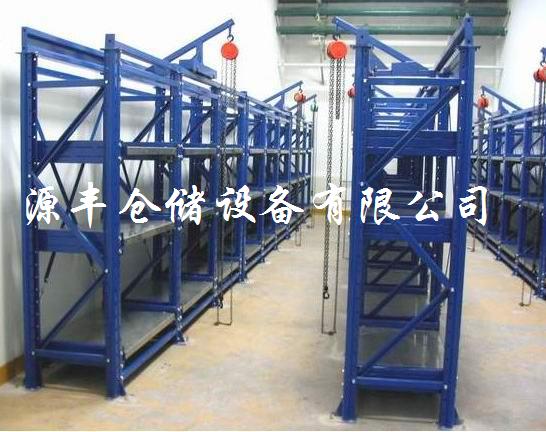 銷售江蘇模具架，山東模具架，天津模具架，模具架出售