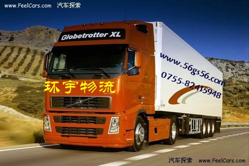 深圳【誠信、專業】物流公司，深圳到瑞金特快物流