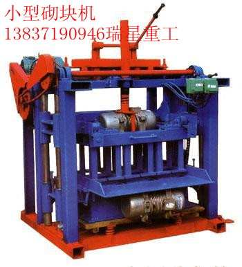 本溪QT6—15型粉煤灰砌塊成型機(jī)廠家征服整個世界