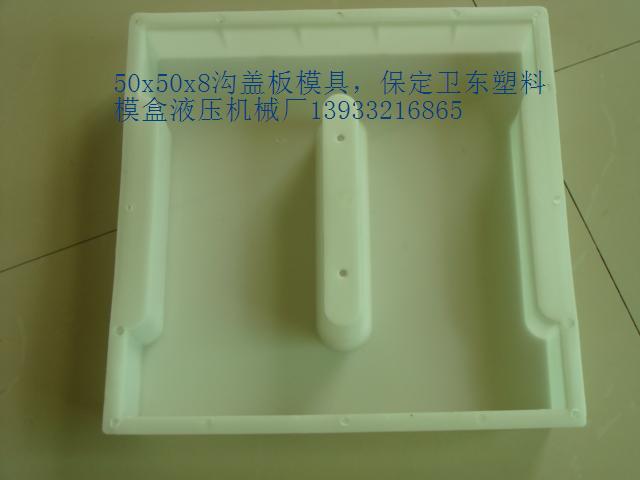 模具報(bào)價(jià)【電纜槽塑料模具，排水槽塑料模具】