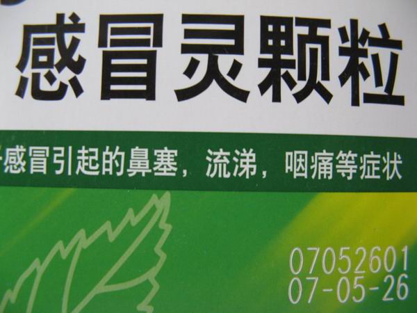 深圳龍華塑膠水龍頭激光打標(biāo)機(jī)雕刻廠家，東莞虎門端面激光鐳雕機(jī)超裕激光