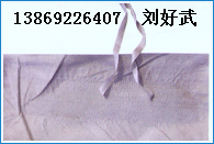 供應(yīng)HDPE防水板，13869226407劉經(jīng)理、防水板