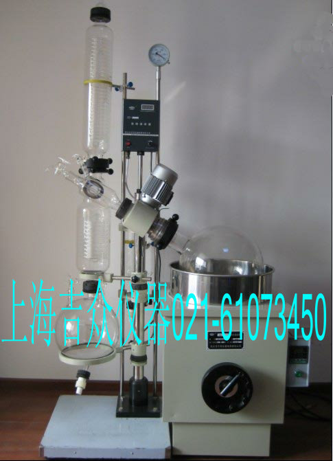 |定制旋轉蒸發器/上海旋轉蒸發器廠|中試
