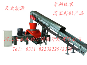 糠醛渣壓塊成型設備|天太糠醛渣壓塊機|糠醛渣再利用