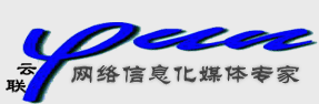 南通南通云聯(lián)中國商機發(fā)布引擎南通
