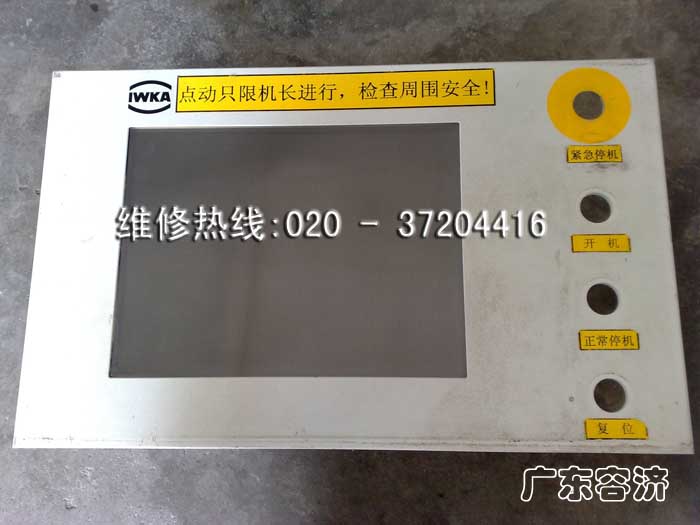 電動叉車驅(qū)動器維修，廣州電動叉車驅(qū)動器維修