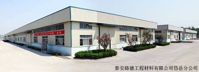 寧波土工材料供應   鋼塑土工格柵 單項土工格柵 