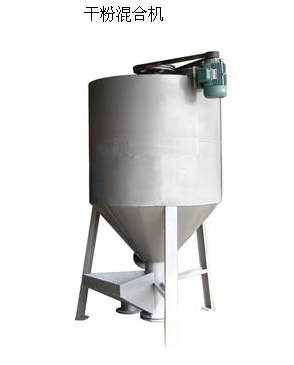 供應雙螺旋錐形混合機