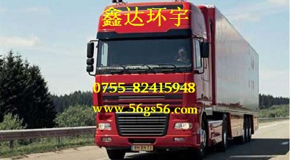 深圳【誠信、專業】物流公司，深圳到青島特快物流