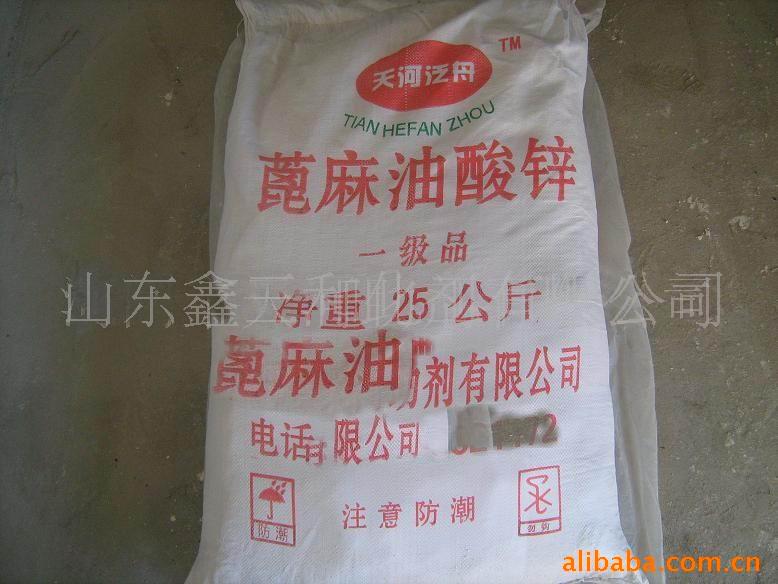 山東有機(jī)膨潤(rùn)土*代理化工涂料用膨潤(rùn)土*涂料級(jí)膨潤(rùn)土