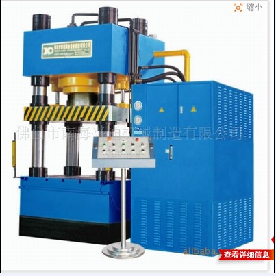 供應(yīng)佛山四柱上移式液壓機|四柱上移式油壓機  興迪機械