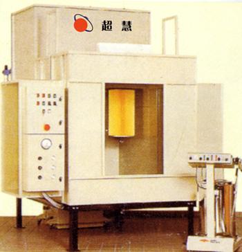 河北石家莊單工位噴粉設(shè)備{sx}超慧 “誠信單位”