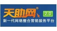 天助网发布软件,天助网信息发布,天助网信息群发软件