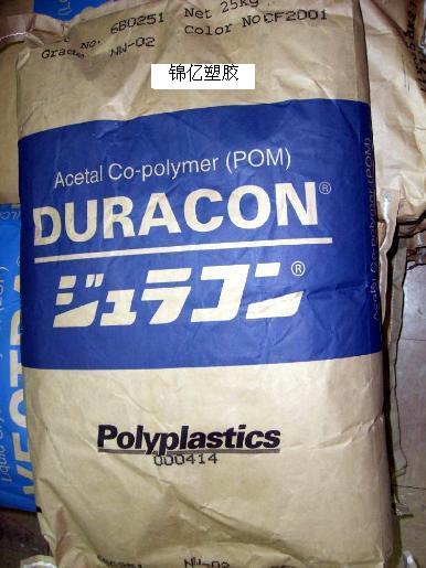 供應聚甲醛SW-01,POM SW-01日本寶理