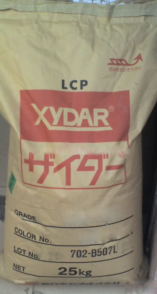 東莞林湘原料供應(yīng)LCP塑膠原料HM402，LA-130，MG350日本油墨  