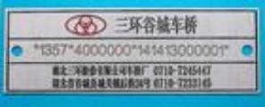 1“陽江激光噴碼機”精美*河源光纖激光打標機“福田金屬打標機”