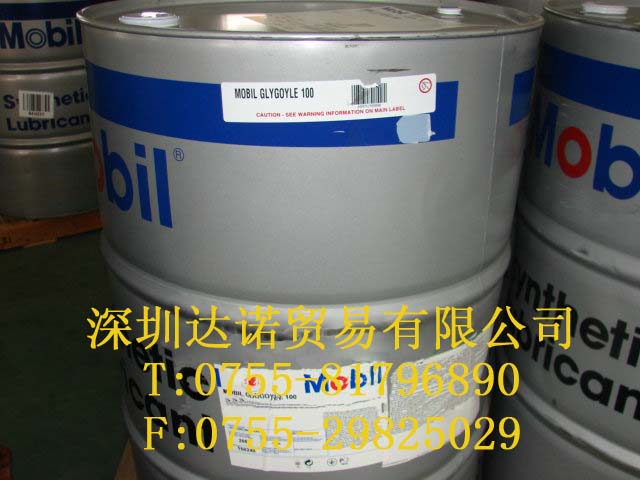 貴州 美孚齒輪油格高 220|Mobil Glygoyle  220